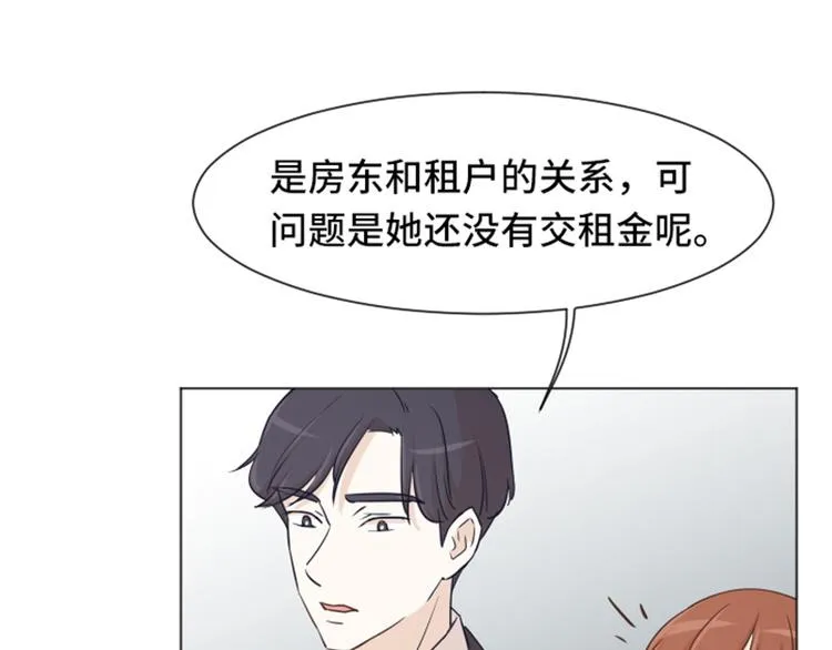 第34话 你俩看起来并不简单上 第77页
