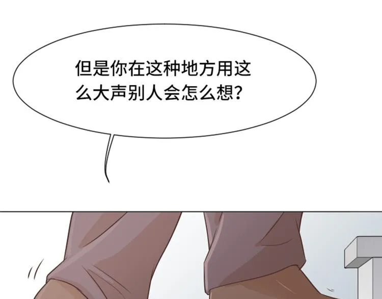 第34话 你俩看起来并不简单上 第82页