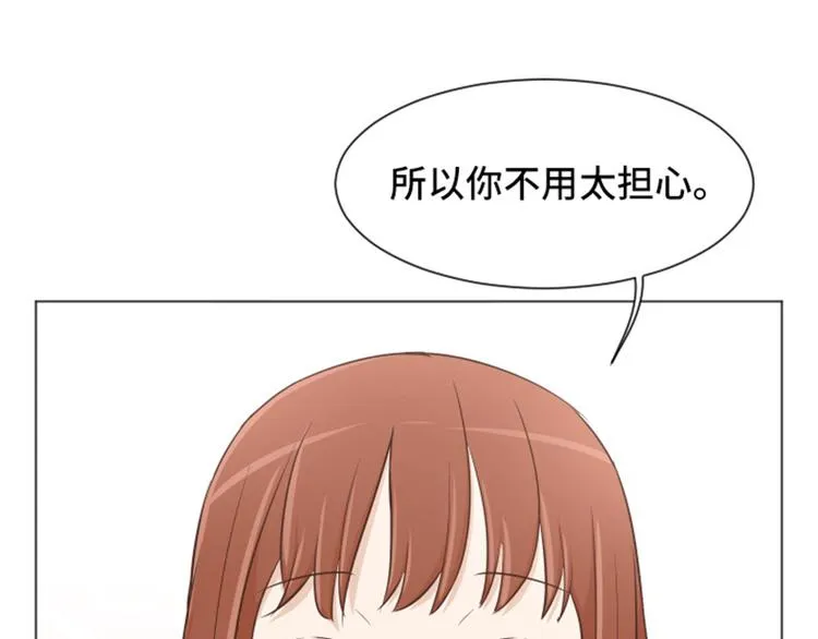 第34话 你俩看起来并不简单上 第91页