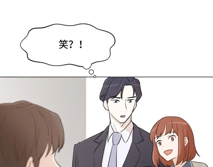 第35话 你俩看起来并不简单下 第5页