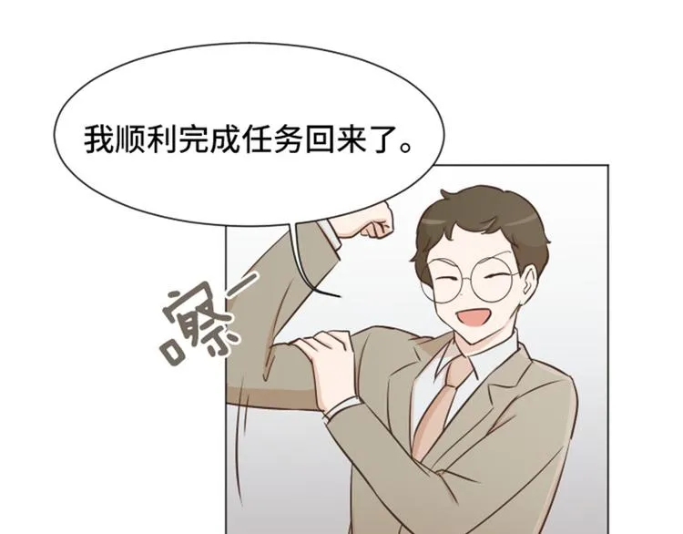 第35话 你俩看起来并不简单下 第13页