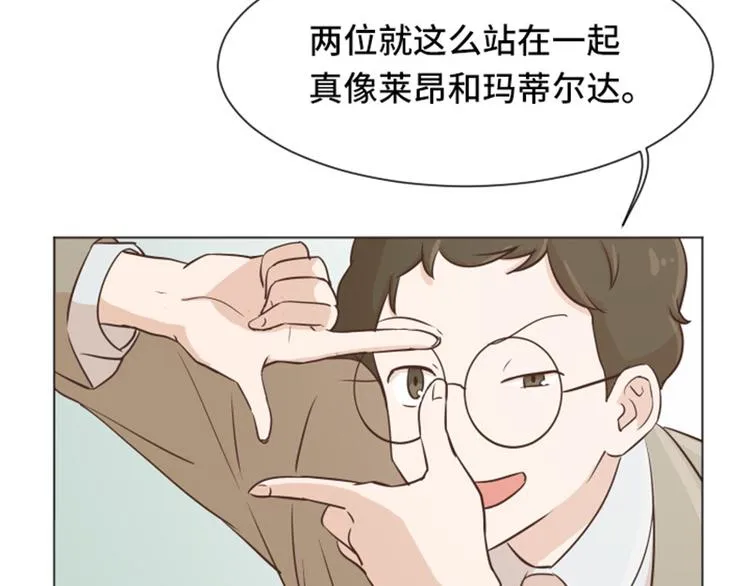 第35话 你俩看起来并不简单下 第20页