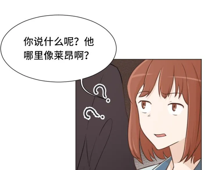 第35话 你俩看起来并不简单下 第22页
