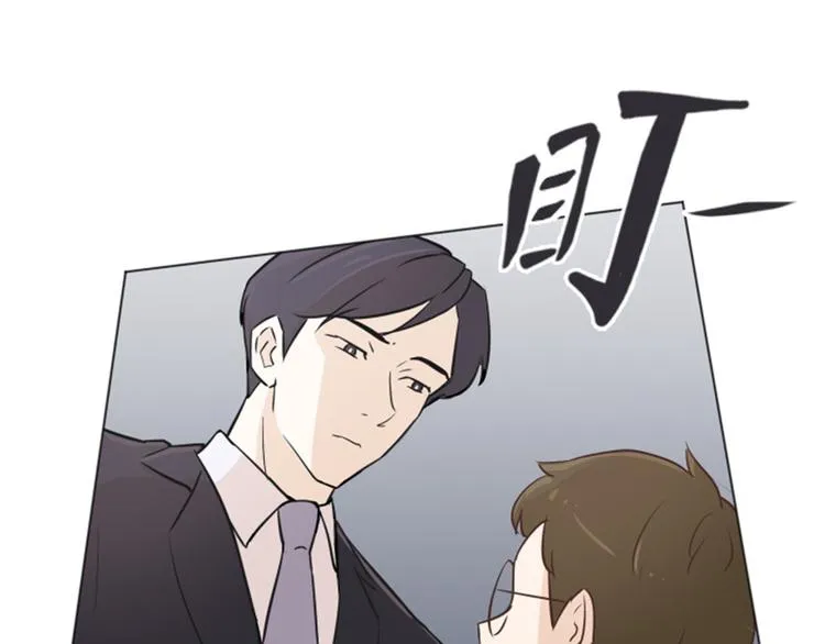 第35话 你俩看起来并不简单下 第29页