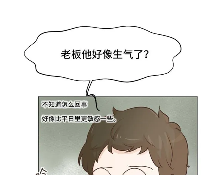 第35话 你俩看起来并不简单下 第38页