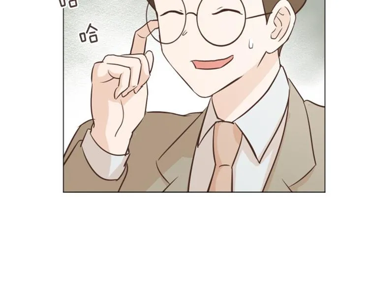 第35话 你俩看起来并不简单下 第39页