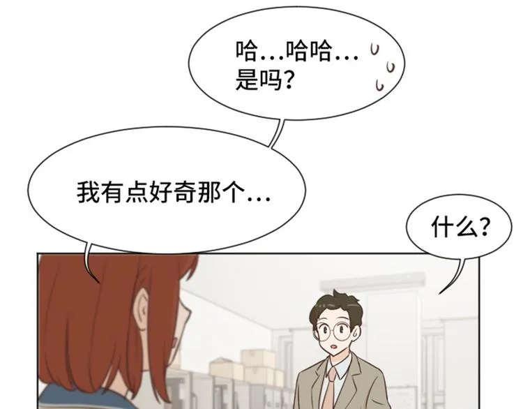 第35话 你俩看起来并不简单下 第47页