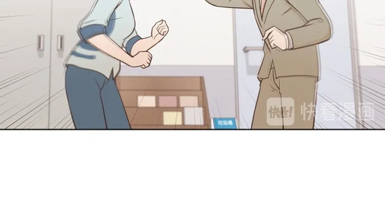 第35话 你俩看起来并不简单下 第56页