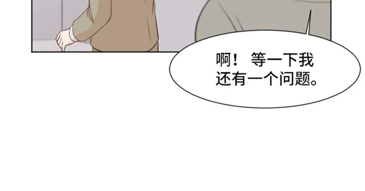 第35话 你俩看起来并不简单下 第58页