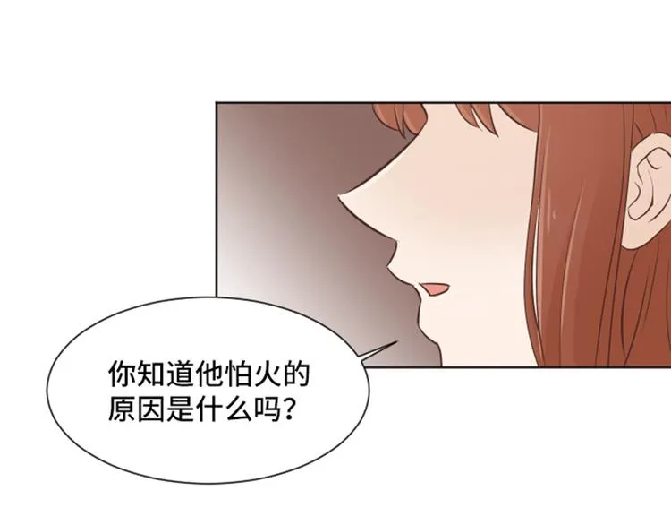 第35话 你俩看起来并不简单下 第59页