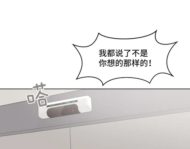 第35话 你俩看起来并不简单下 第68页