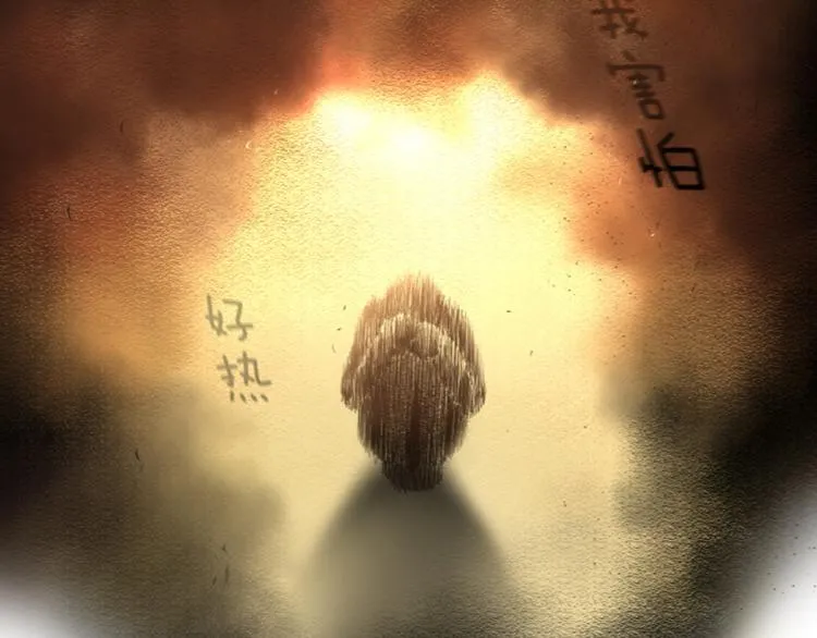 第36话 记忆与惩罚（上） 第20页