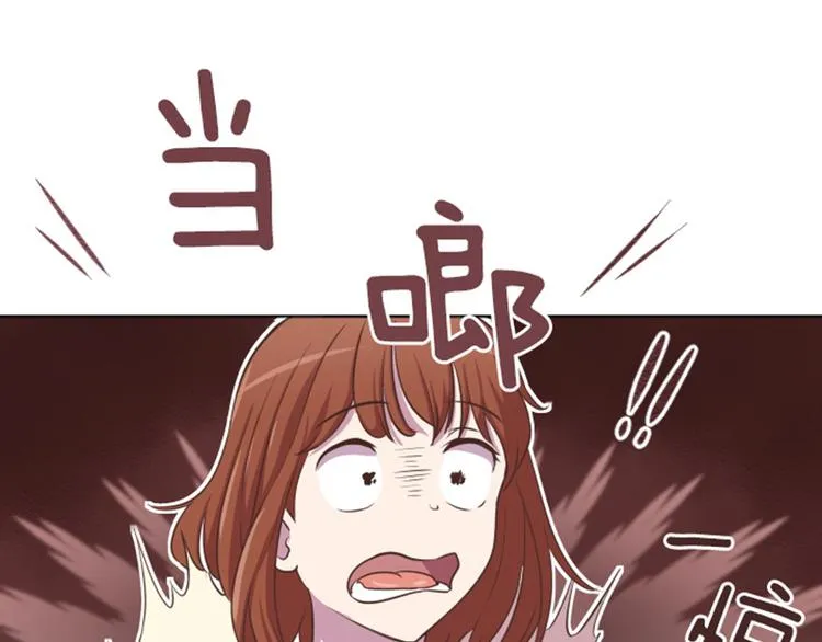 第36话 记忆与惩罚（上） 第31页