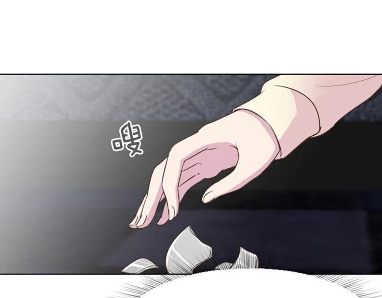 第36话 记忆与惩罚（上） 第36页