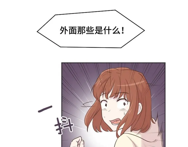 第36话 记忆与惩罚（上） 第58页