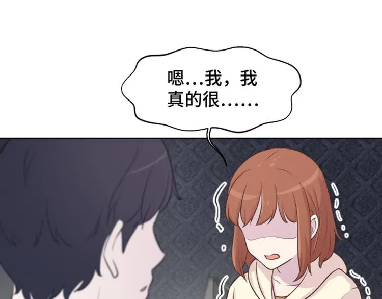 第37话 记忆与惩罚（下） 第5页