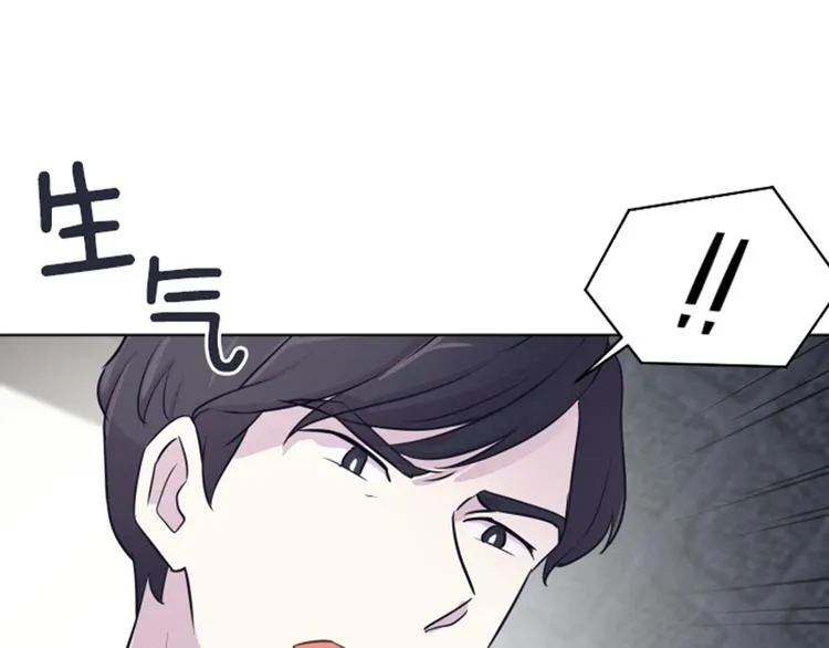 第37话 记忆与惩罚（下） 第12页