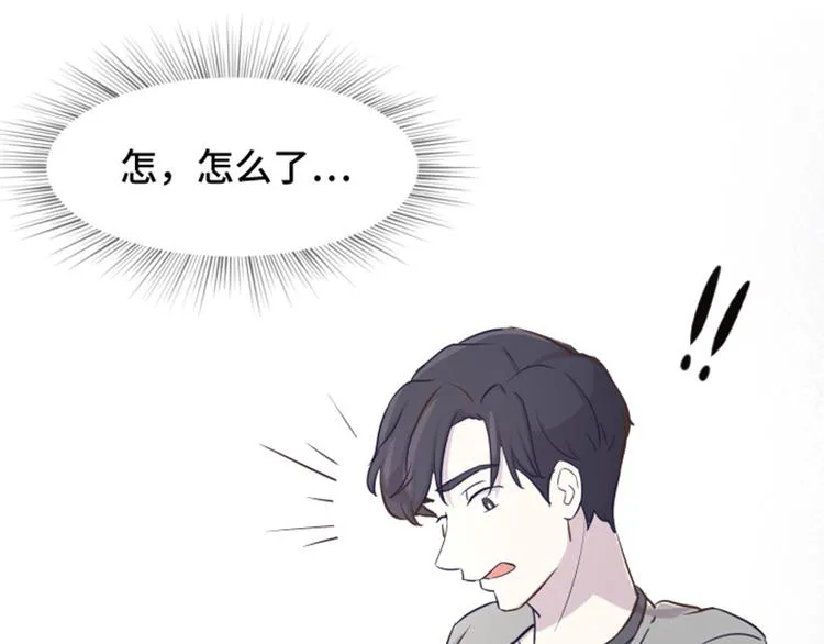 第37话 记忆与惩罚（下） 第31页