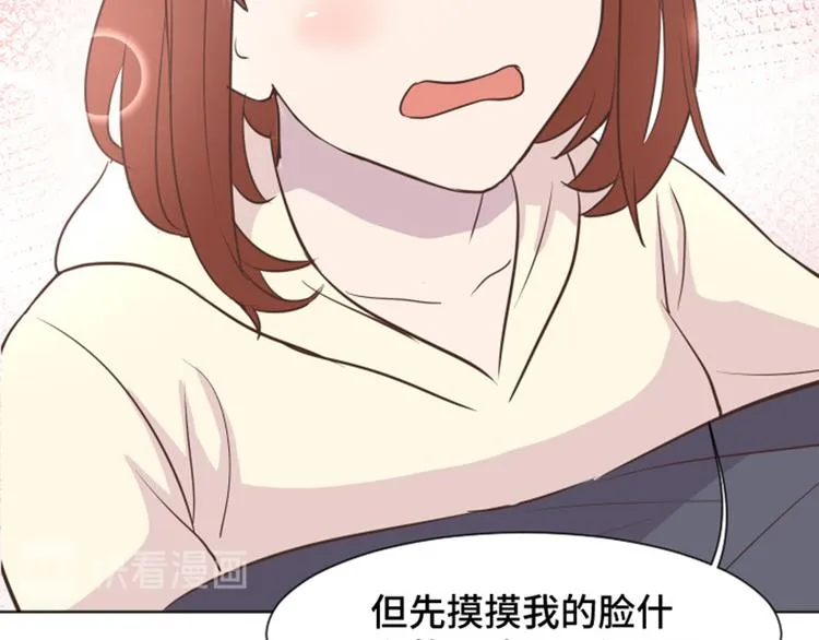 第37话 记忆与惩罚（下） 第39页