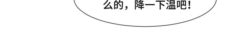第37话 记忆与惩罚（下） 第40页