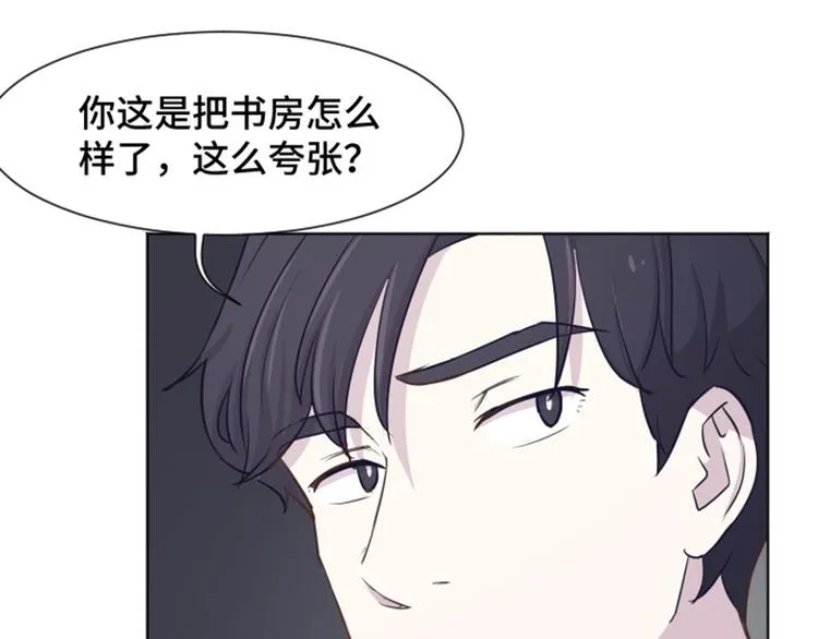 第37话 记忆与惩罚（下） 第41页