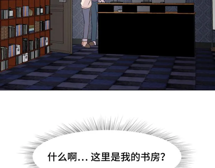 第37话 记忆与惩罚（下） 第44页
