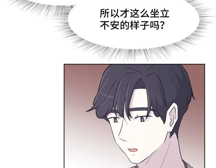 第37话 记忆与惩罚（下） 第54页