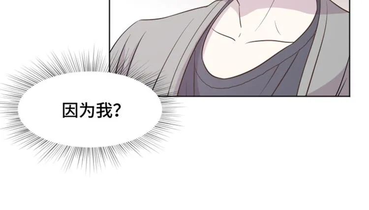 第37话 记忆与惩罚（下） 第55页