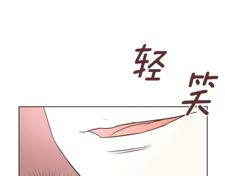 第37话 记忆与惩罚（下） 第56页