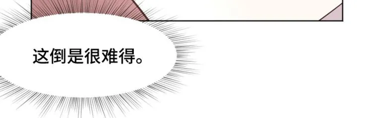 第37话 记忆与惩罚（下） 第57页