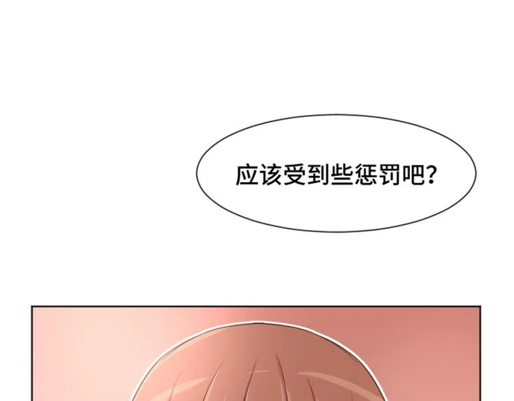 第37话 记忆与惩罚（下） 第62页