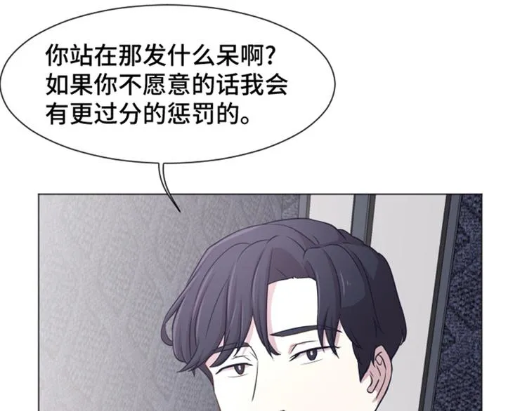 第38话 奇怪的某人（上） 第6页