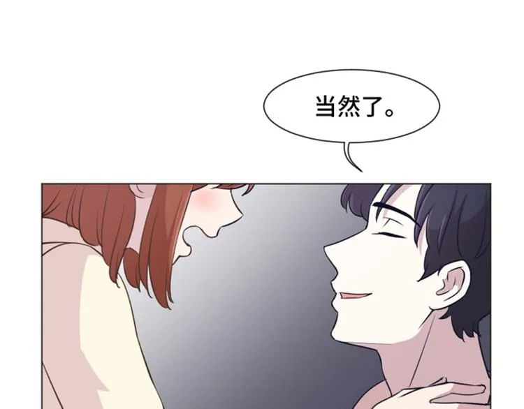 第38话 奇怪的某人（上） 第13页