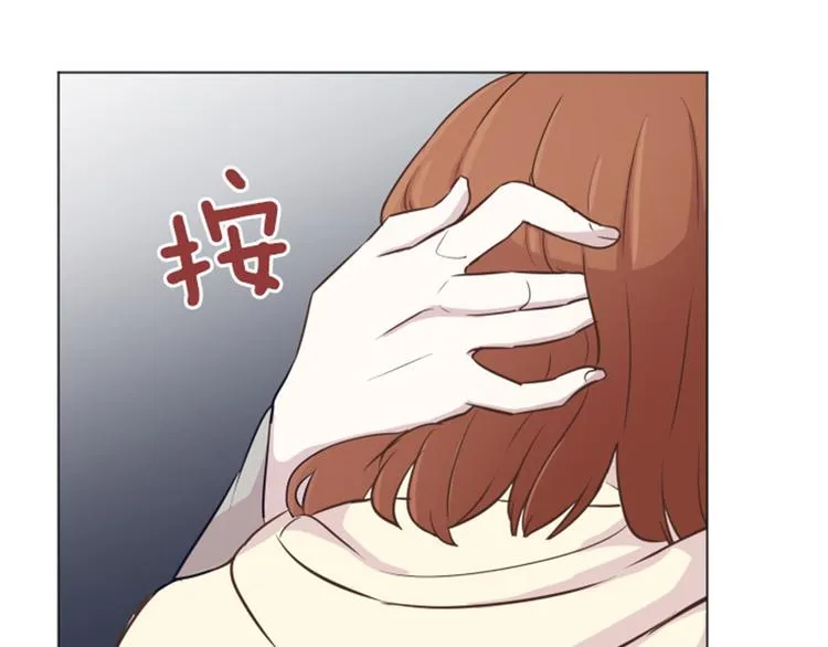 第38话 奇怪的某人（上） 第38页