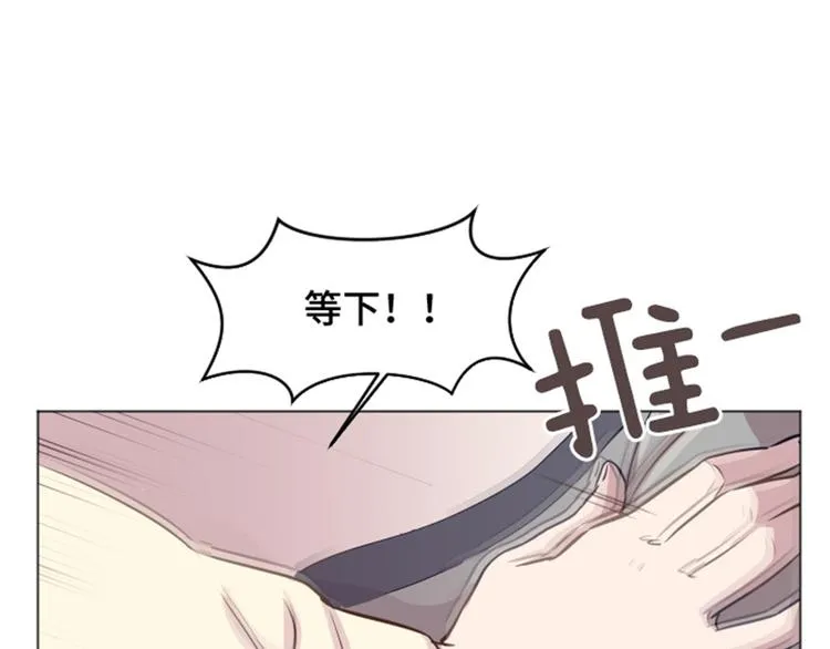 第38话 奇怪的某人（上） 第42页