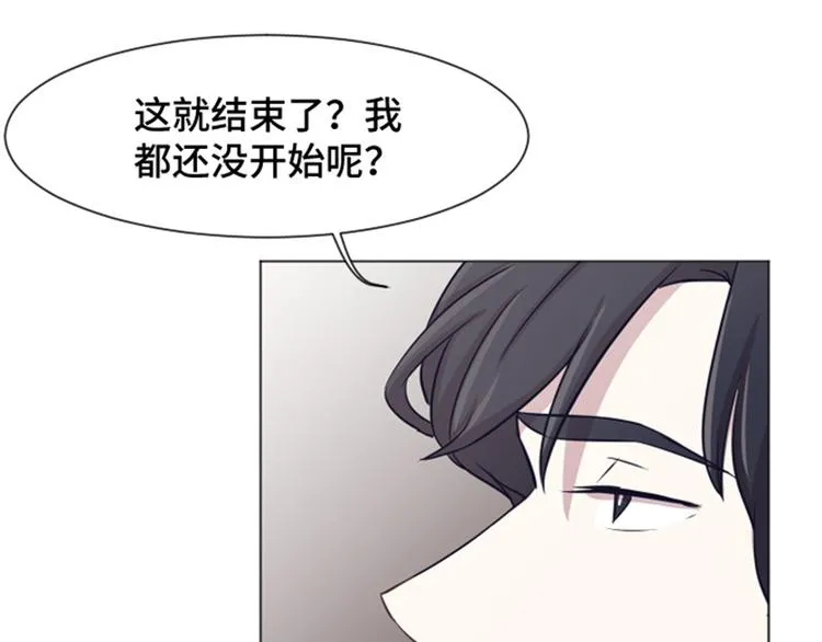 第38话 奇怪的某人（上） 第44页