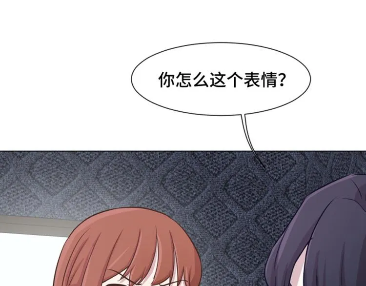 第38话 奇怪的某人（上） 第46页