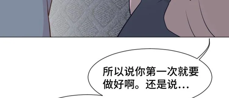 第38话 奇怪的某人（上） 第50页