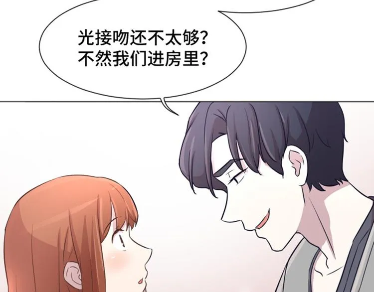 第38话 奇怪的某人（上） 第51页