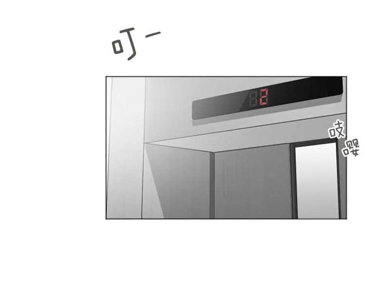 第38话 奇怪的某人（上） 第64页