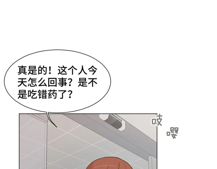 第39话 奇怪的某人（下） 第9页