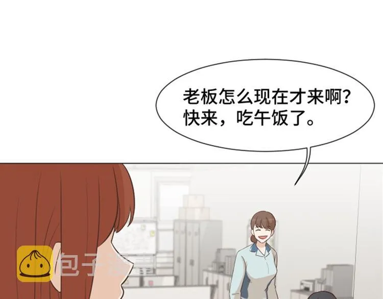 第39话 奇怪的某人（下） 第11页