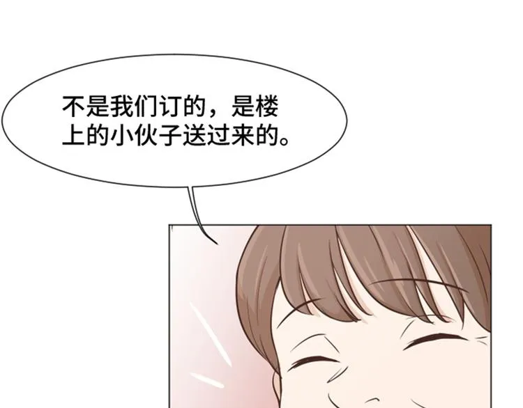 第39话 奇怪的某人（下） 第13页