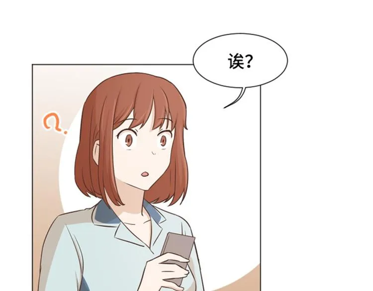 第39话 奇怪的某人（下） 第15页