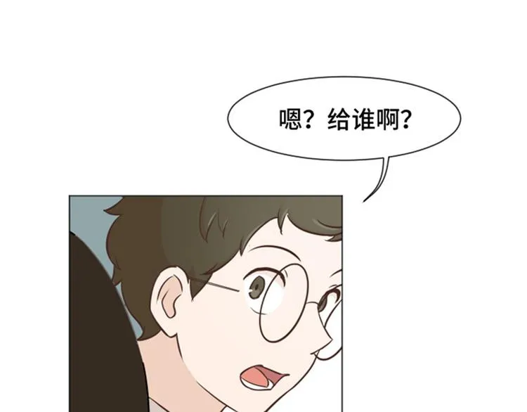 第39话 奇怪的某人（下） 第34页