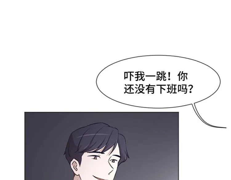 第39话 奇怪的某人（下） 第49页