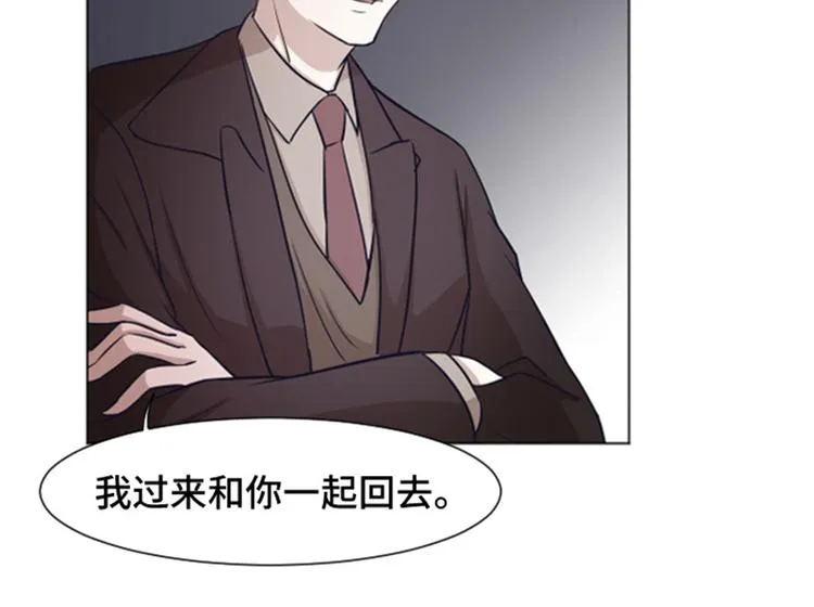第39话 奇怪的某人（下） 第50页