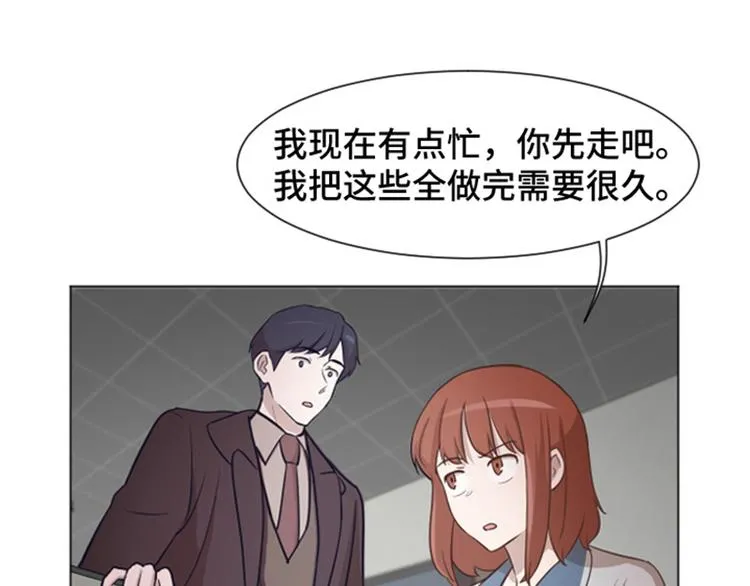 第39话 奇怪的某人（下） 第51页