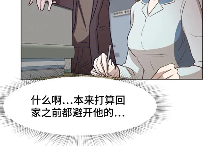 第39话 奇怪的某人（下） 第52页