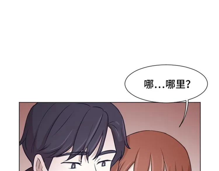 第39话 奇怪的某人（下） 第57页